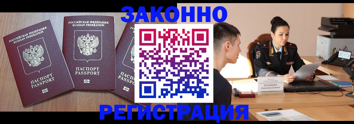 найти адрес прописки в Серове